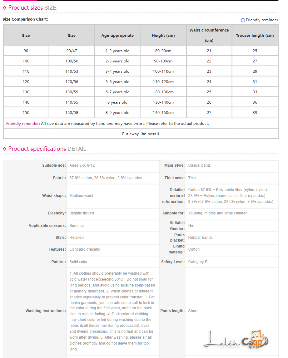 [Lightweight, breathable, instant coolness] Children_s and girls_ summe