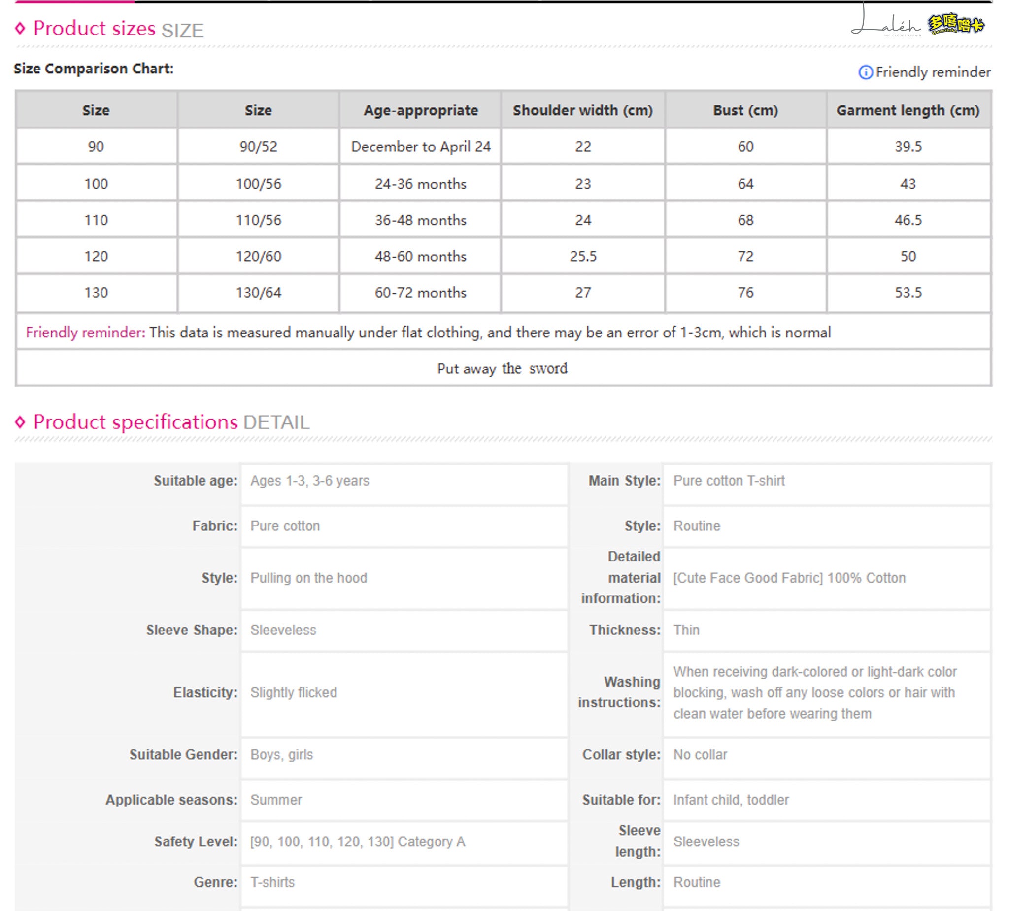 [Lightweight and Breathable] Thin camisole for young and medium children, Boys and Girls