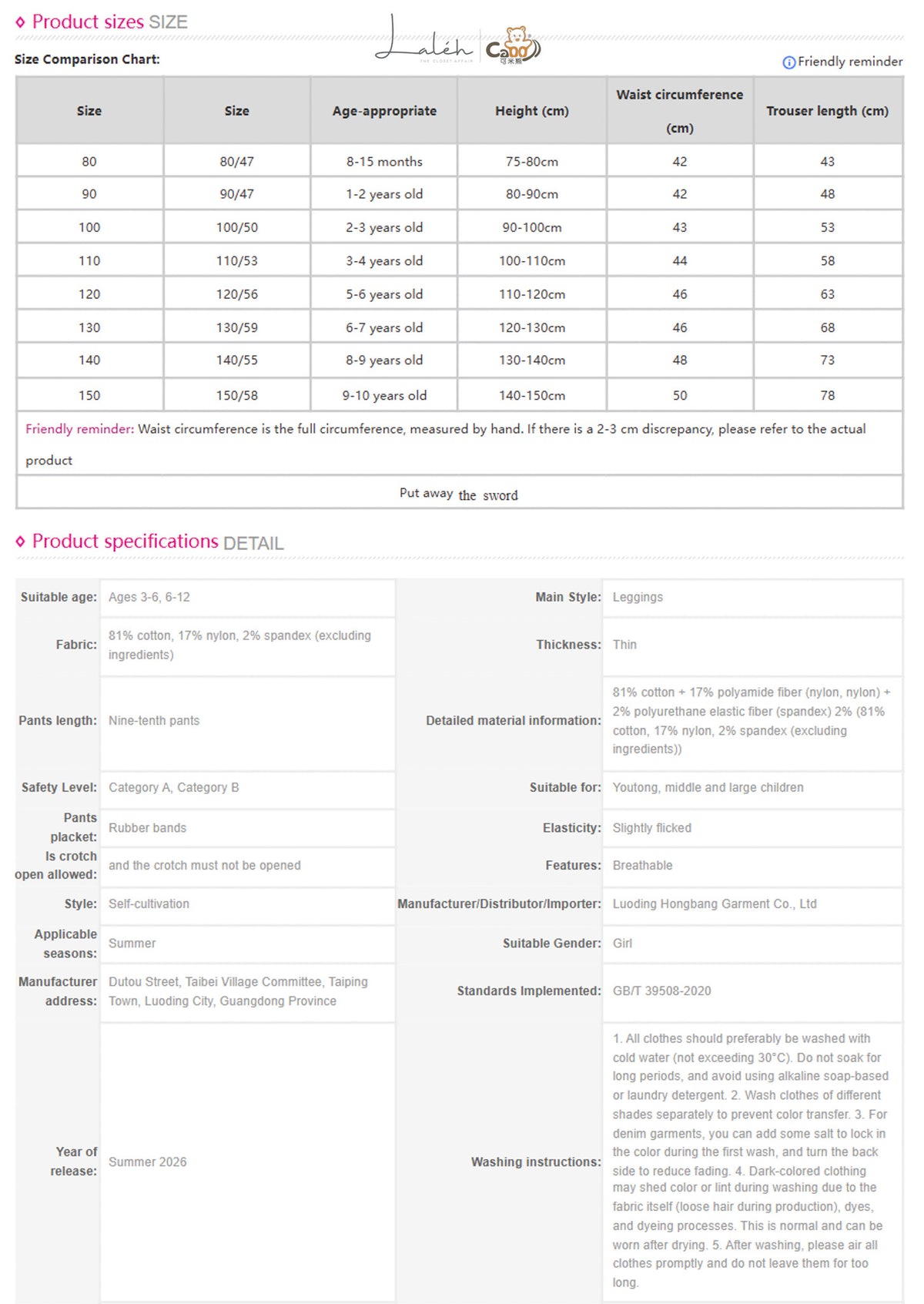 [Trendy Sweet High-Elastic Tights] Children_s Girls_ Spring Fashion Versatile Tights for Girls,