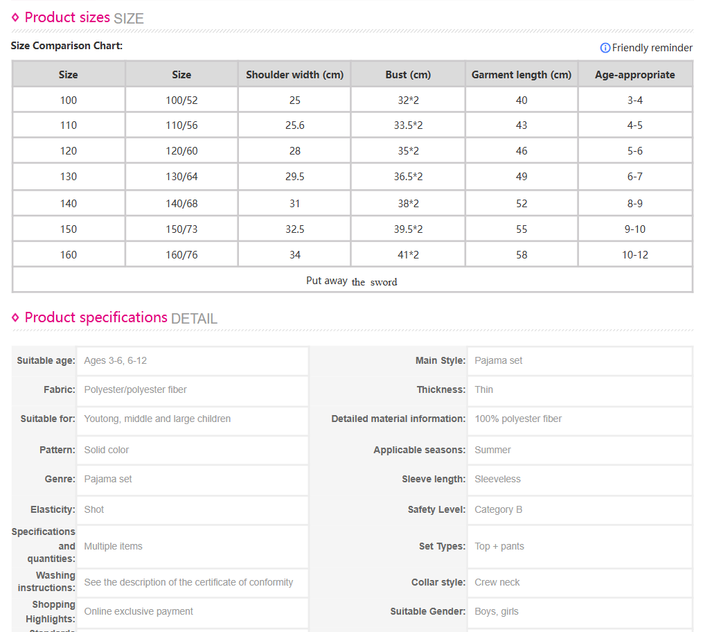 [Breathable Sports Set] SpringSummer Children_s Vest, Boys and Girls Sportswear
