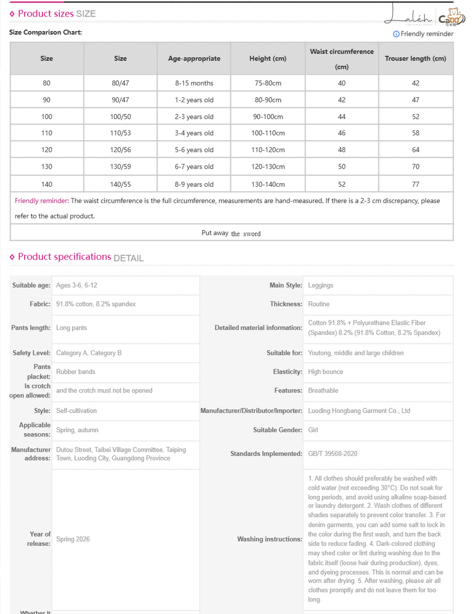 [Stylish Slim-Fit Leggings] Children_s Wear, Girls_ Baby Spring Fashion Versatile Leggings,
