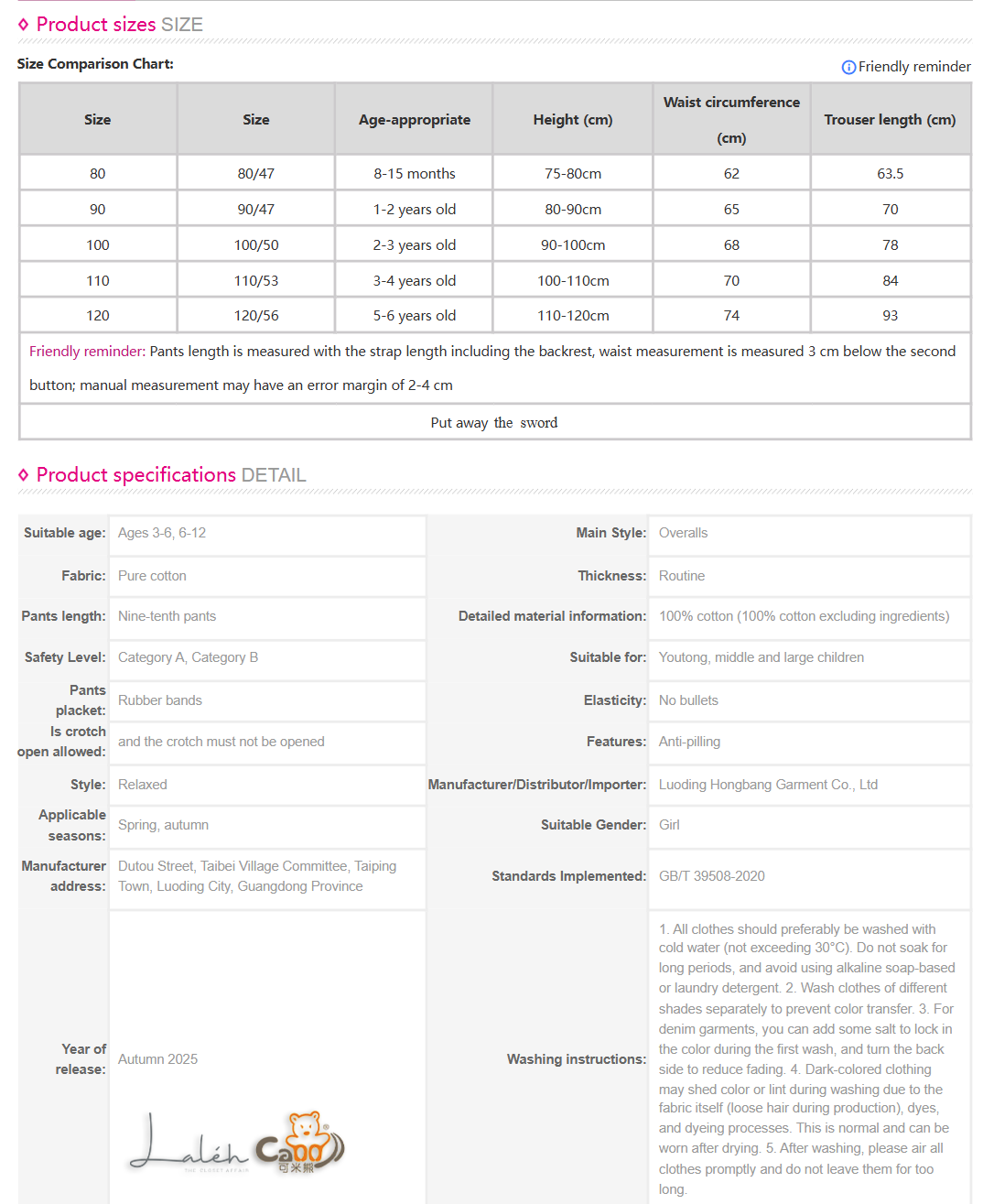[Comfortable Pure Cotton Overalls] Children_s Clothing, Baby Girls_ Autumn Sweet and Cute