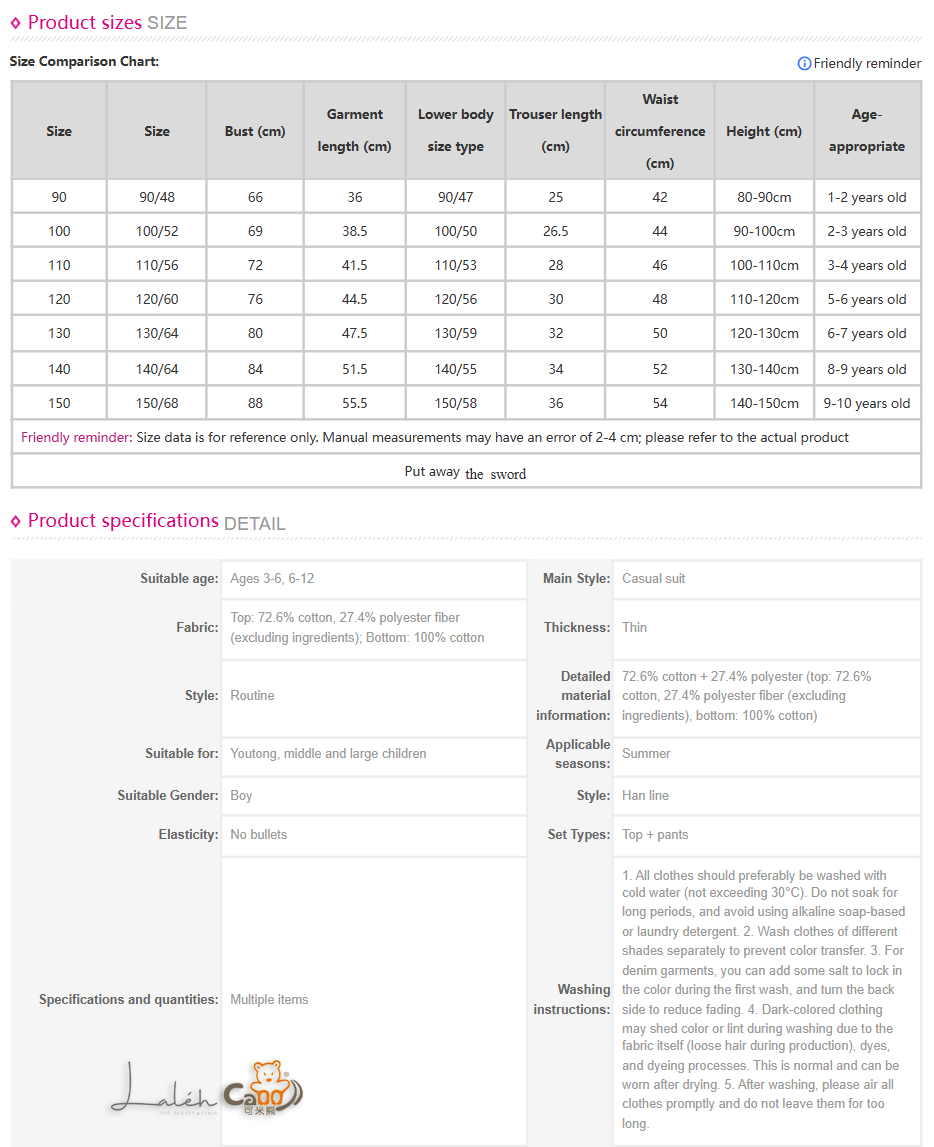 [Comfortable Cute Vest Set] Children_s Summer Stylish Versatile Sleeveless Shorts Set for kids