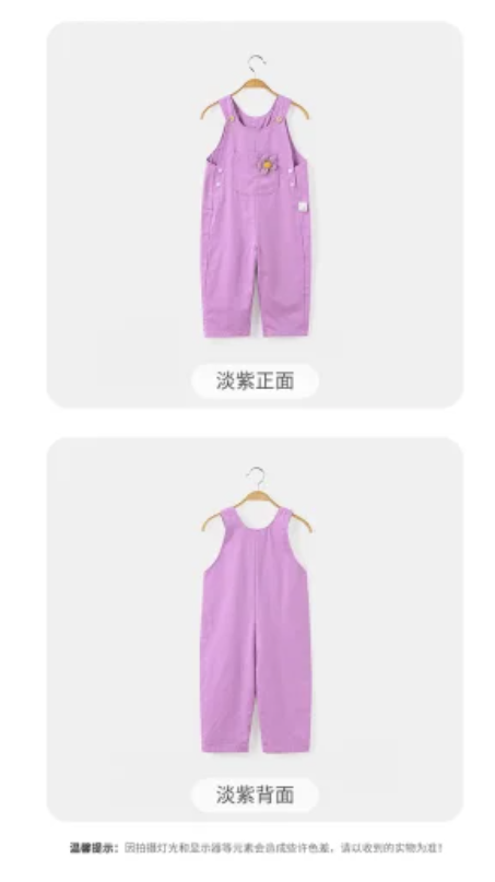 [Comfortable Pure Cotton Overalls] Children_s Clothing, Baby Girls_ Autumn Sweet and Cute