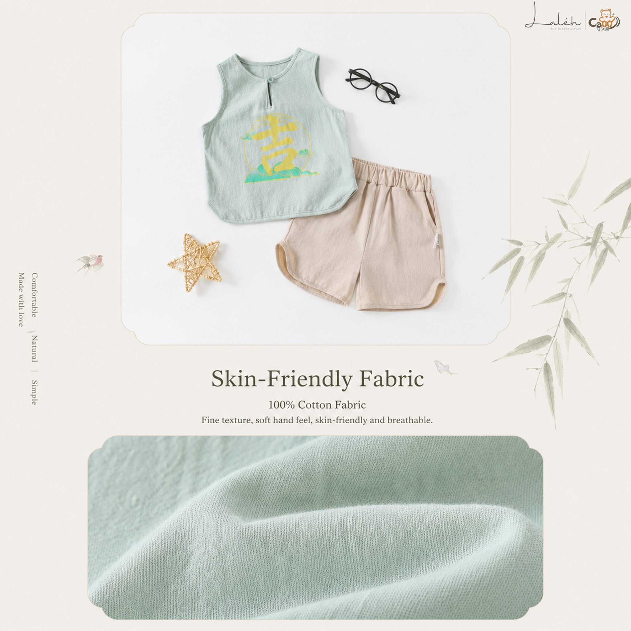 [New Chinese Style Traditional Style Vest Set] Children_s Summer Hanfu Two-Piece Set