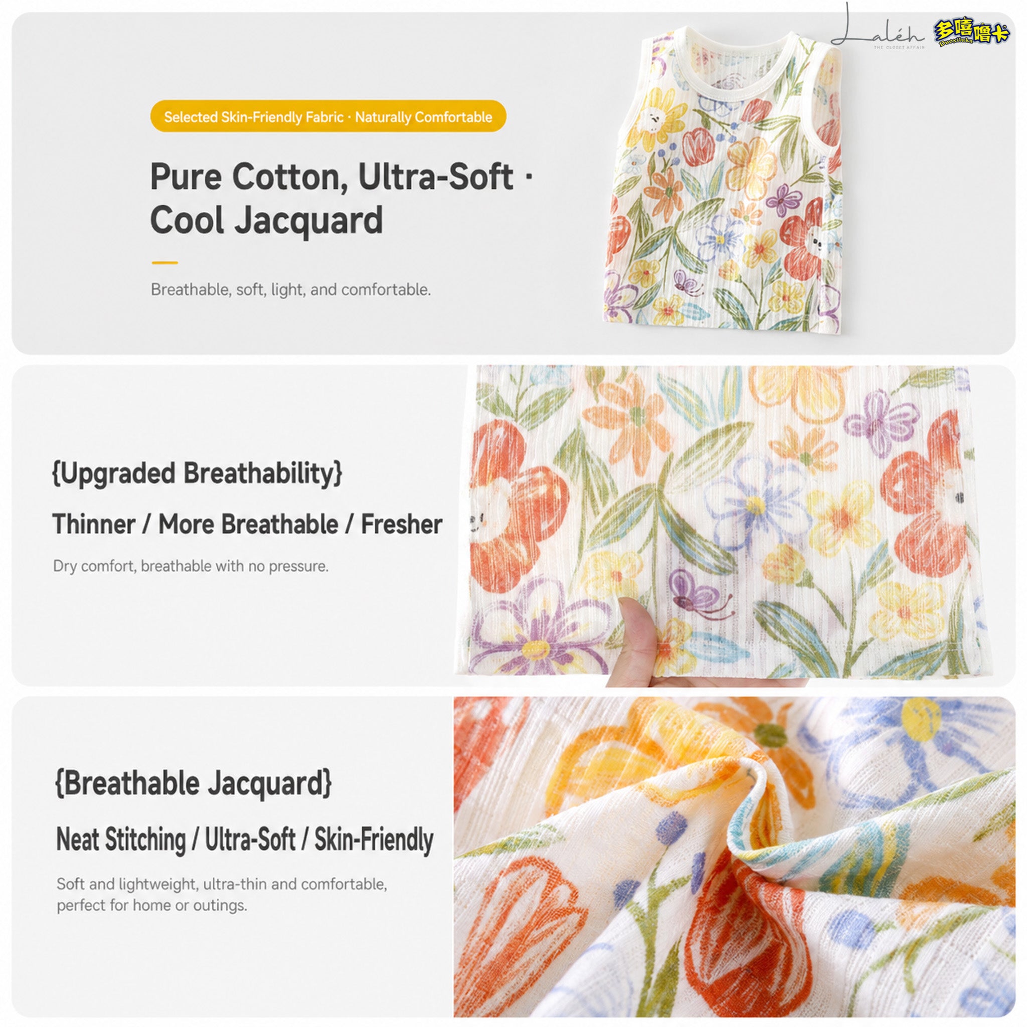 [Jacquard Craft] Baby vest, summer baby vest, lightweight and breathable sleeveless base