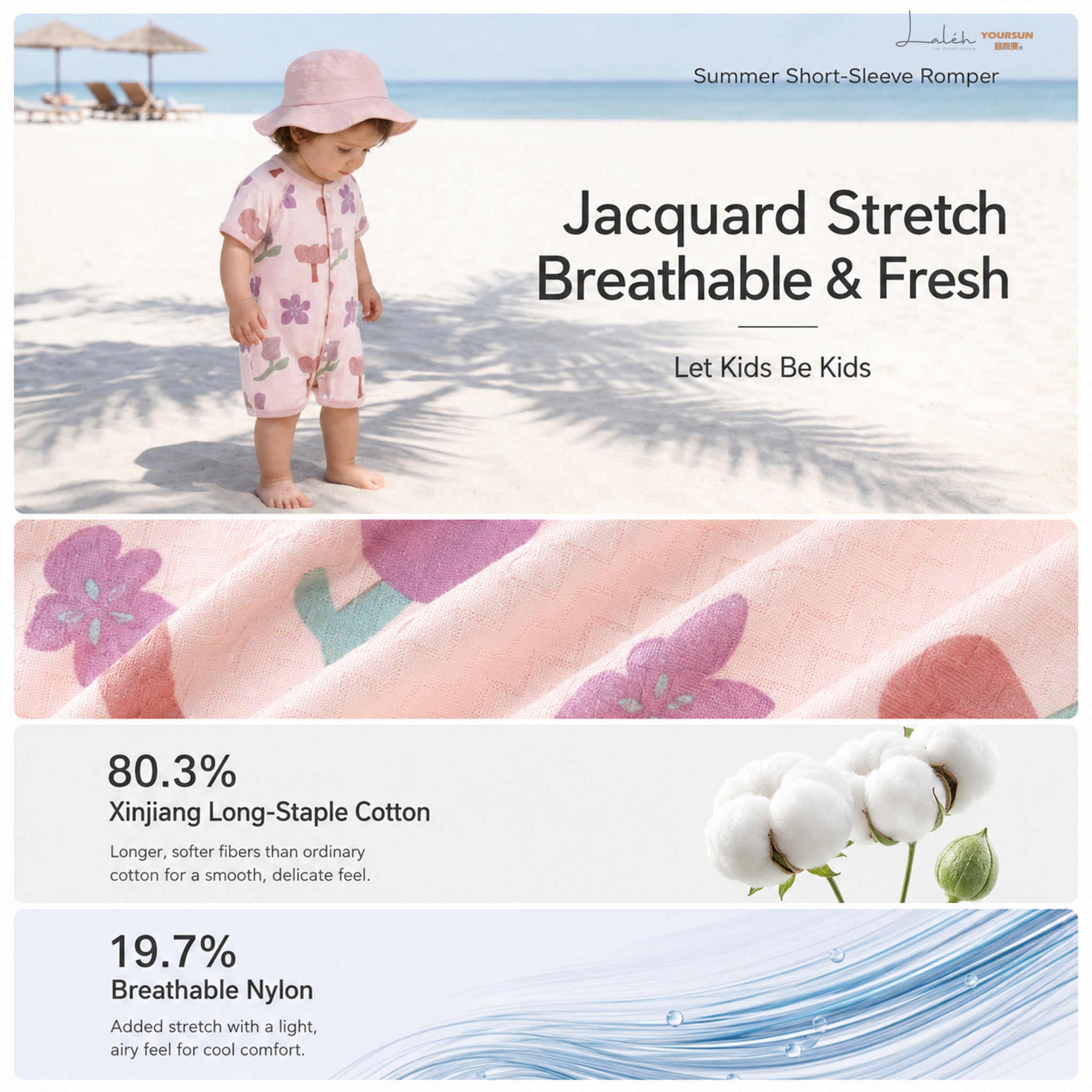 [Cool at the touch] Baby short-sleeve jumpsuit summer thin style baby smoothie cotton
